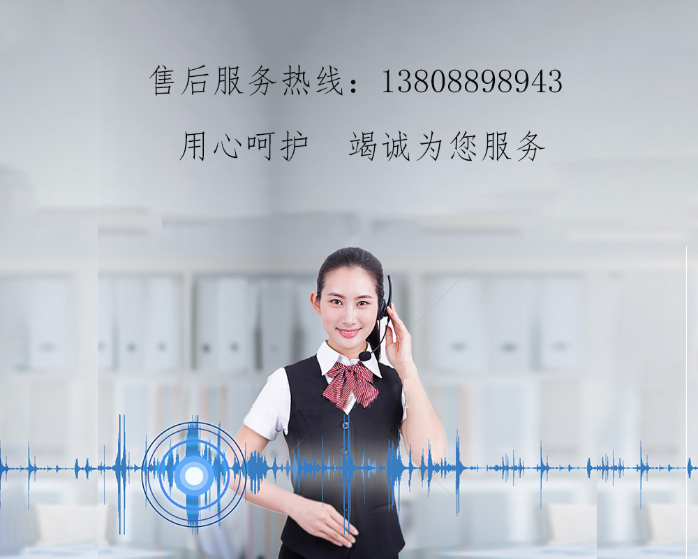 售后222.jpg