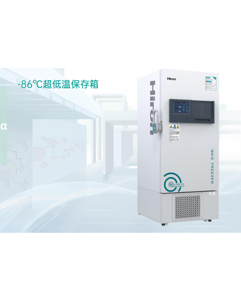 海容-86℃冰箱